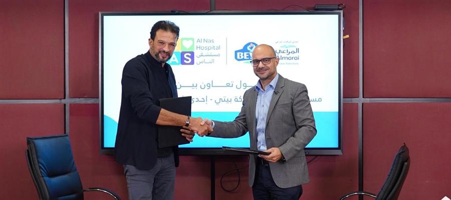 Almarai’s Beyti seals cooperation protocol with Al Nas Hospital

